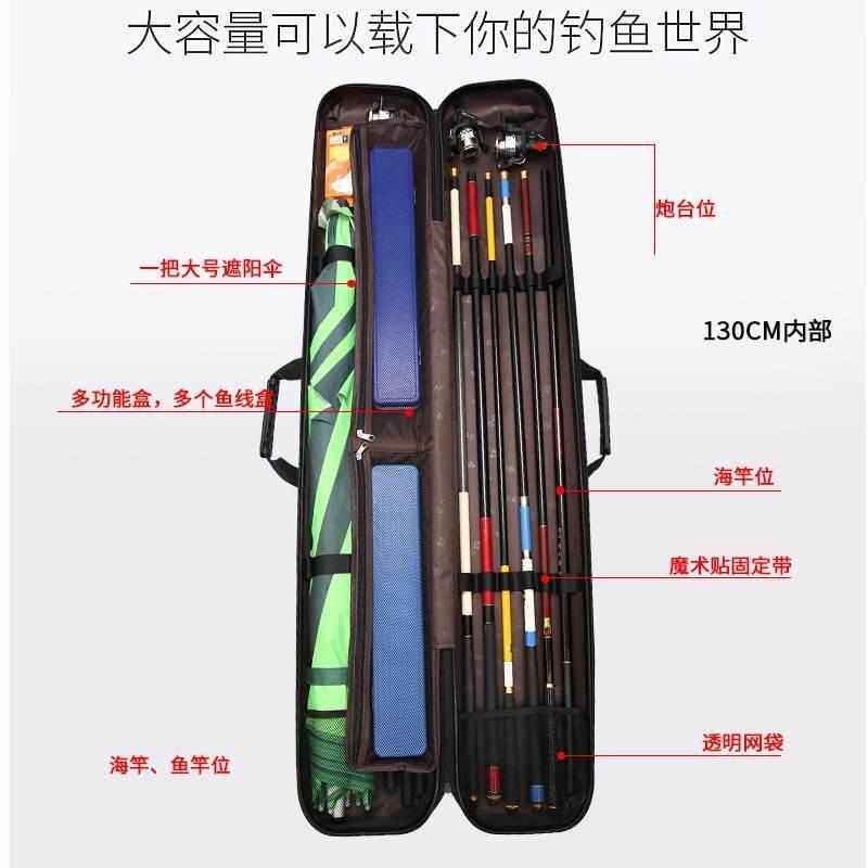 竿包渔具包钓鱼包多功能硬壳鱼具收纳包防水钓杆包鱼杆包钓包邮