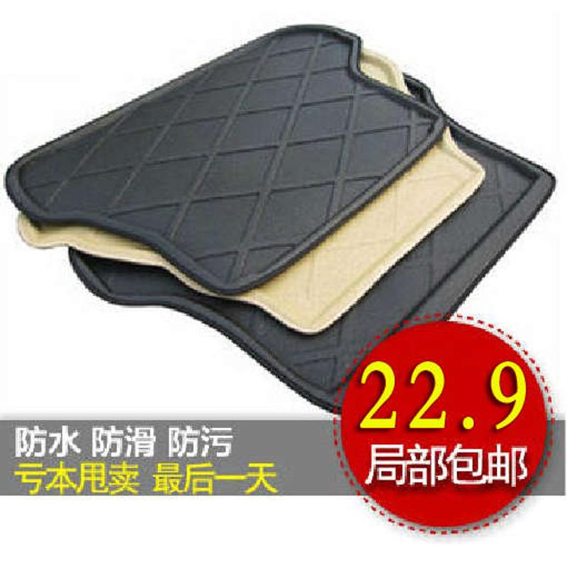 海奕心适用于 标致308 307三厢新408207206新301后备箱垫子尾仓