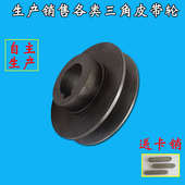 1A单槽皮带轮内径16 24mm电机小皮带轮马达传动轮三角皮带轮28