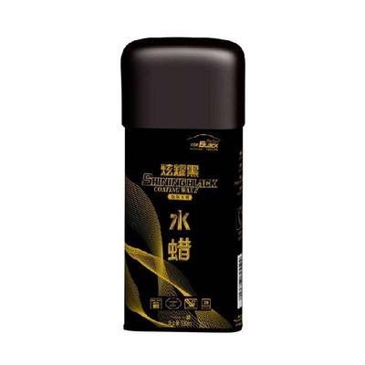 保赐利 炫耀黑黑蜡黑色车用 液蜡焕彩固膜蜡焕颜水蜡焕泽软蜡车蜡