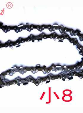 髙枝锯园林工具果树修枝锯高枝油锯高空锯修树枝锯配件进口链条