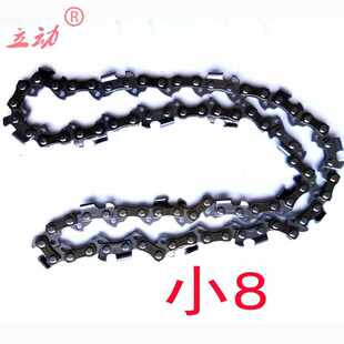 髙枝锯园林工具果树修枝锯高枝油锯高空锯修树枝锯配件进口链条