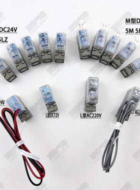 SMC电磁阀线圈SY3120/SY5120/SY7120 AC110V DC24V DC12V AC220V