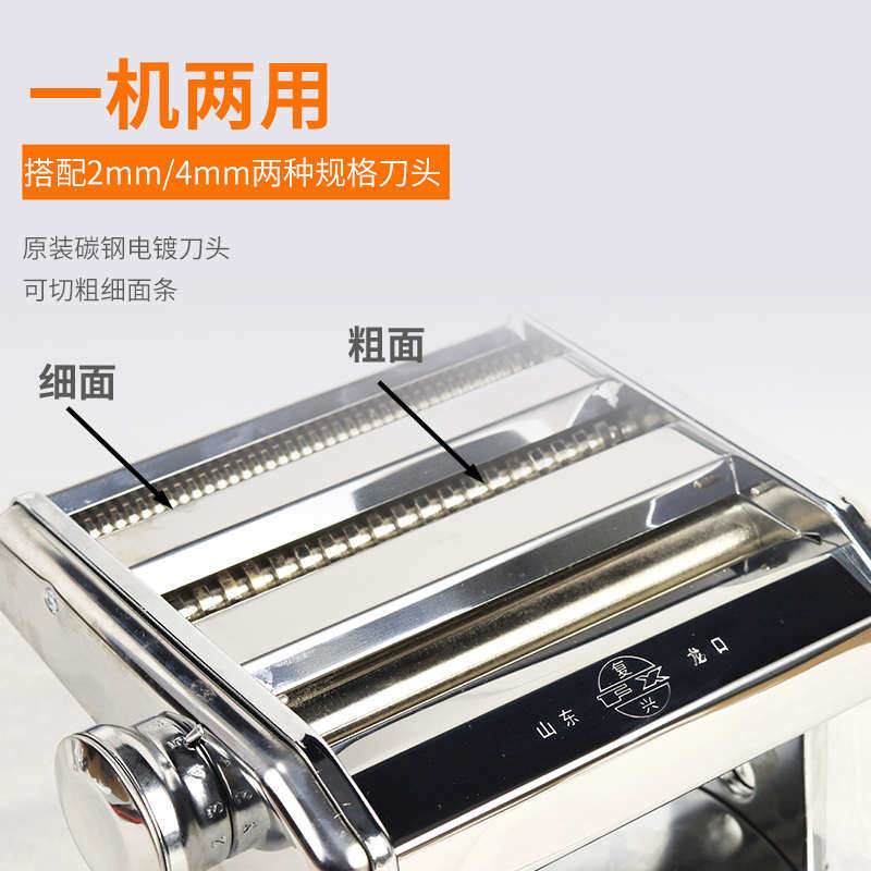 山东龙口复兴牌家用手动托板手摇面条机
