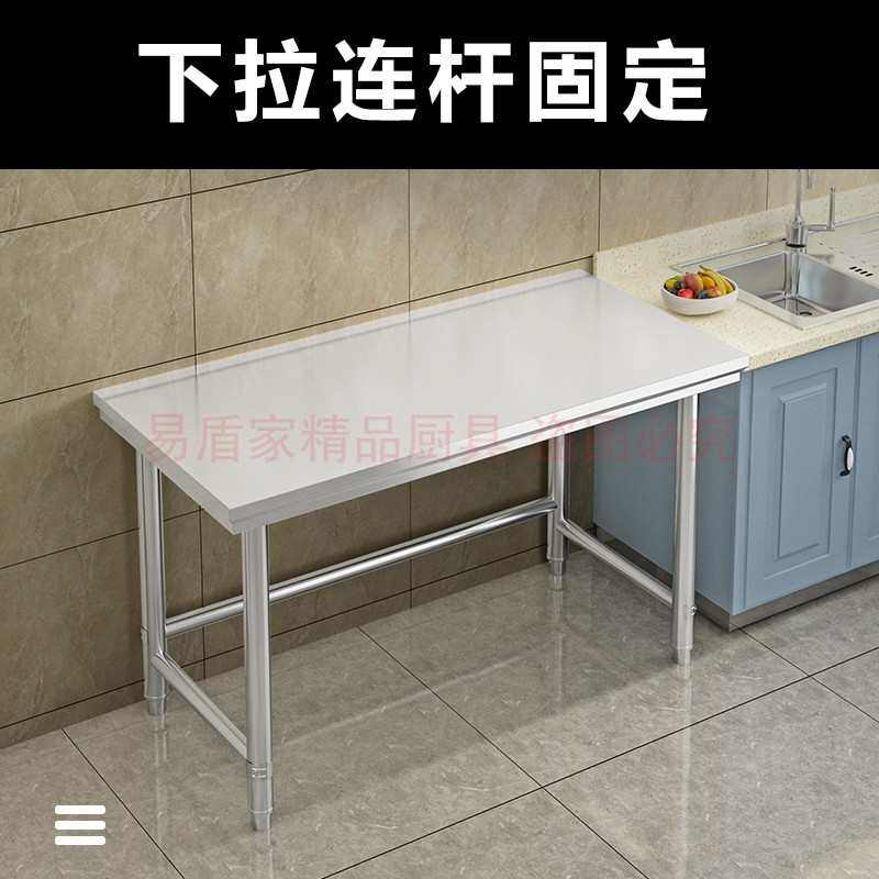 厨房单层不锈钢工作台一层操作台家用打包荷炒菜打桌架台切菜灶台
