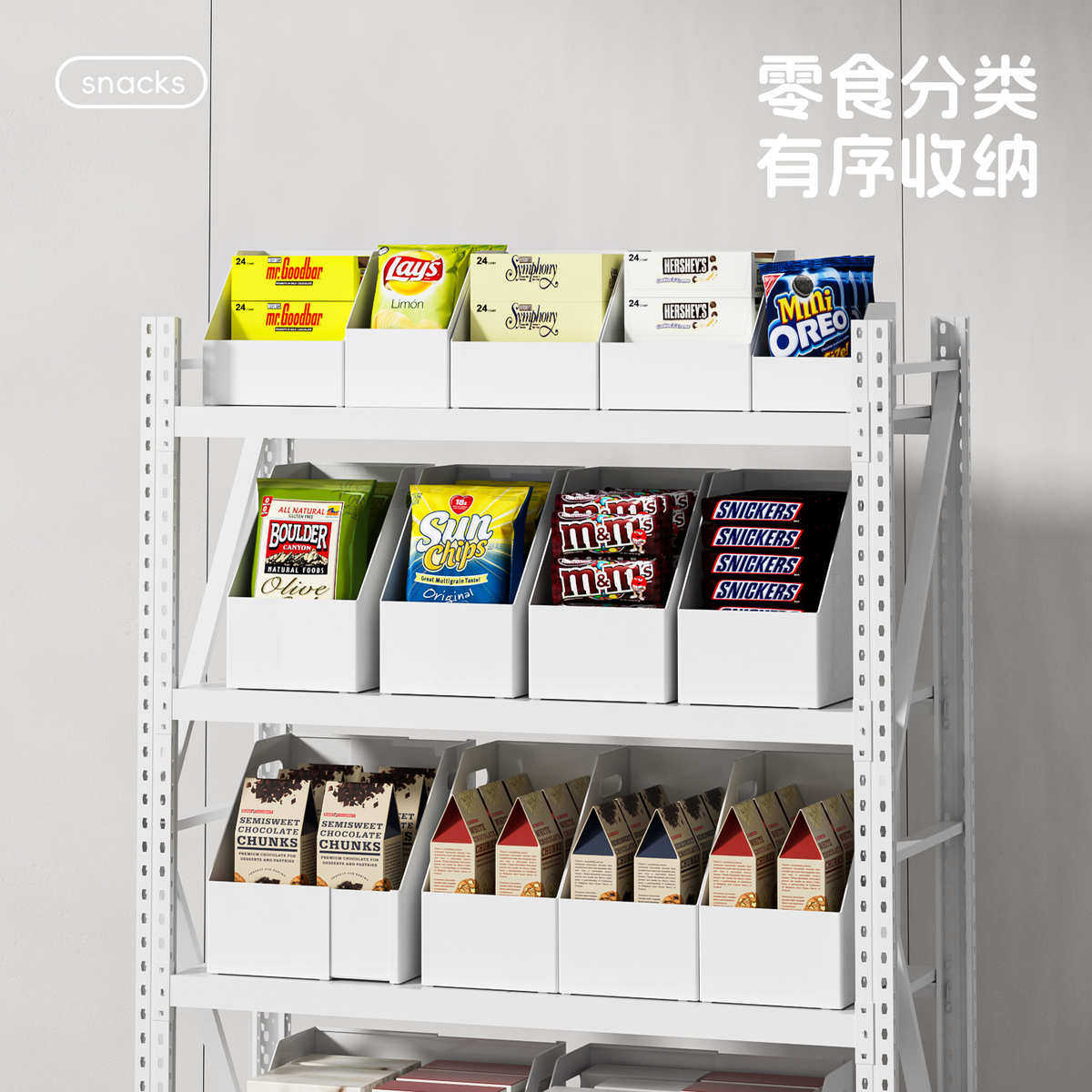 日式斜口储物盒厨房柜子橱柜收纳盒桌面零食收纳筐深柜直角整理盒,收纳整理,桌面收纳盒,淘宝优惠券,粉丝福利购,淘宝优惠卷