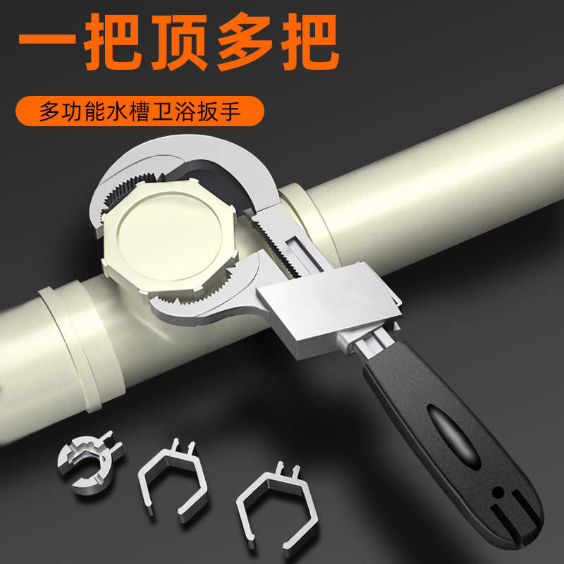多功能卫浴扳手开口扳手工具一把顶多把80mm水槽水管活口多用板