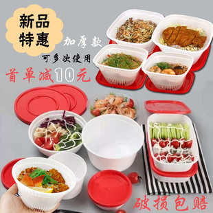 加厚圆形食品级一次性餐盒白底红盖打包盒高档外卖防漏密封汤碗