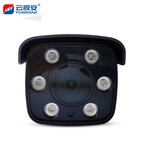 云视安模拟监控摄像头有线高清红外夜视室外防水家用监控器探头