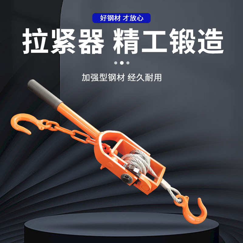 多功能双钩紧线器15吨捆车拉紧器固定收紧器卡线器钢丝绳牵引器