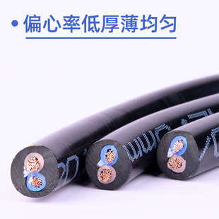 永通中策rvv电缆线2芯护套线2.5/10/4/6平方电线国标铜芯三相软线