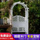 防腐木拱门花架花园爬藤圆拱葡萄架庭院木门围栏栅栏月季 蔷薇门框