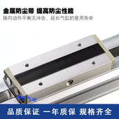 MY1M32无杆气缸MY1B16G 200L SMC型机械式 300H