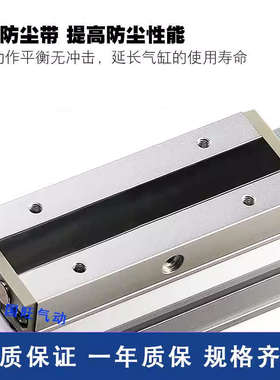 SMC型机械式MY1M32无杆气缸MY1B16G/20/25/40/50/63-200L-300H