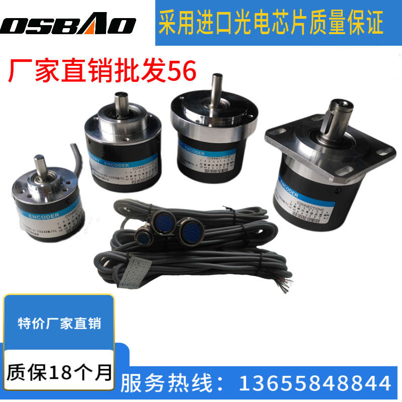 数控机床车床主轴编码器ZSF581560156215581070084006