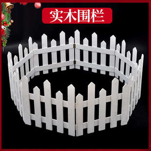实木围栏圣诞树装饰用品摆件室内木头护栏白色原木色栅栏橱窗围挡
