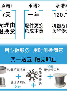 F300-F1000型通过式脚踏式封口机 收缩膜 切割机 封切机 塑封机