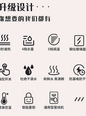 管线机家用即热挂壁式桶装水自吸冷热直饮调温下置水桶速热饮水机
