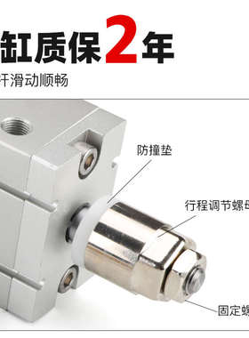 小型气动自由安装行程可调气缸MDJ/CDUJ16/20/25/32-10-30*40*50S