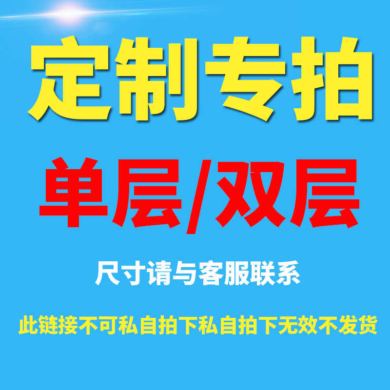 【】双层气泡袋定做泡泡垫片防震厚打包泡沫袋快递包装袋子