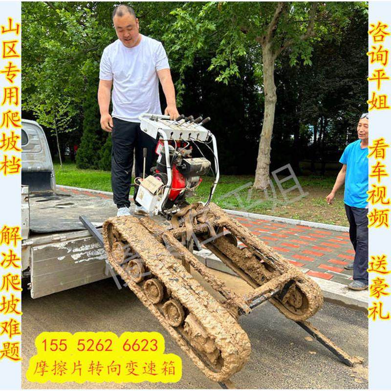 双斌机械柴油履带运输车汽油小型爬山虎农林果园山区全地形搬运车,农机/农具/农膜,农用运输车辆,淘宝优惠券,粉丝福利购,淘宝优惠卷