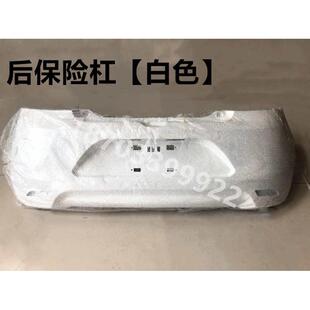 适用于众泰Z100云汽保险杠前后100s电动前保险杠后前前后脸轿车
