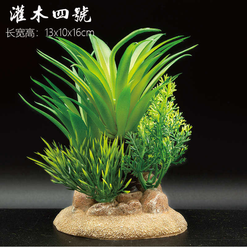 鱼缸造景套餐仿真水草灌木沉木树脂龟缸装饰鱼躲避屋
