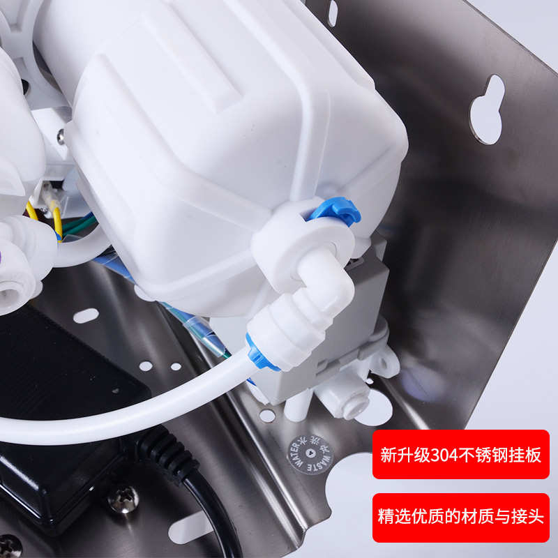 蓝珍珠家用五级反渗透净水器DIY组装微废水汇通膜直饮水机除水