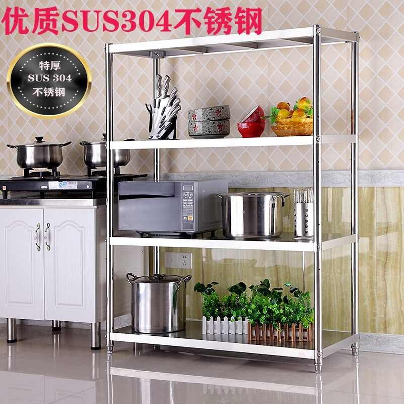 定制304不锈钢厨房置物架落地四层放锅微波炉烤箱储物架子货架