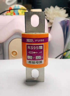 MRO茗熔RS95H 快速熔断器保险管保险丝熔芯 200A250A300A400A450A