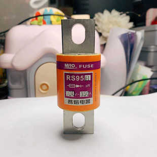 MRO茗熔RS95H 快速熔断器保险管保险丝熔芯 200A250A300A400A450A