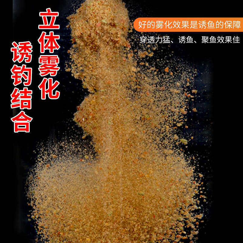 诱鲤诱面高蛋白小黄面黄面面黑坑散炮偷驴粒面有料黑坑鲤鱼饵料