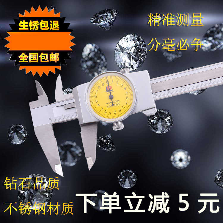 广陆带表卡尺高精度不锈钢西工游标代表卡尺0-150-200-500-600mm