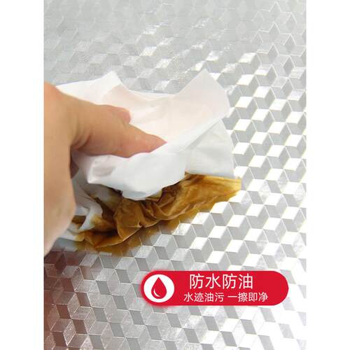橱柜垫纸厨房防油贴抽屉垫鞋柜衣柜子防潮垫铝箔锡纸防水自粘铺纸