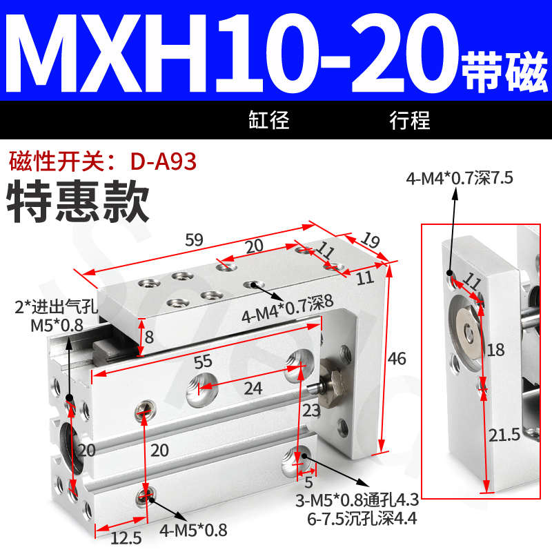 气缸直线导轨滑--4010//16--50z6015/-台hlh-25302010mxh620气动