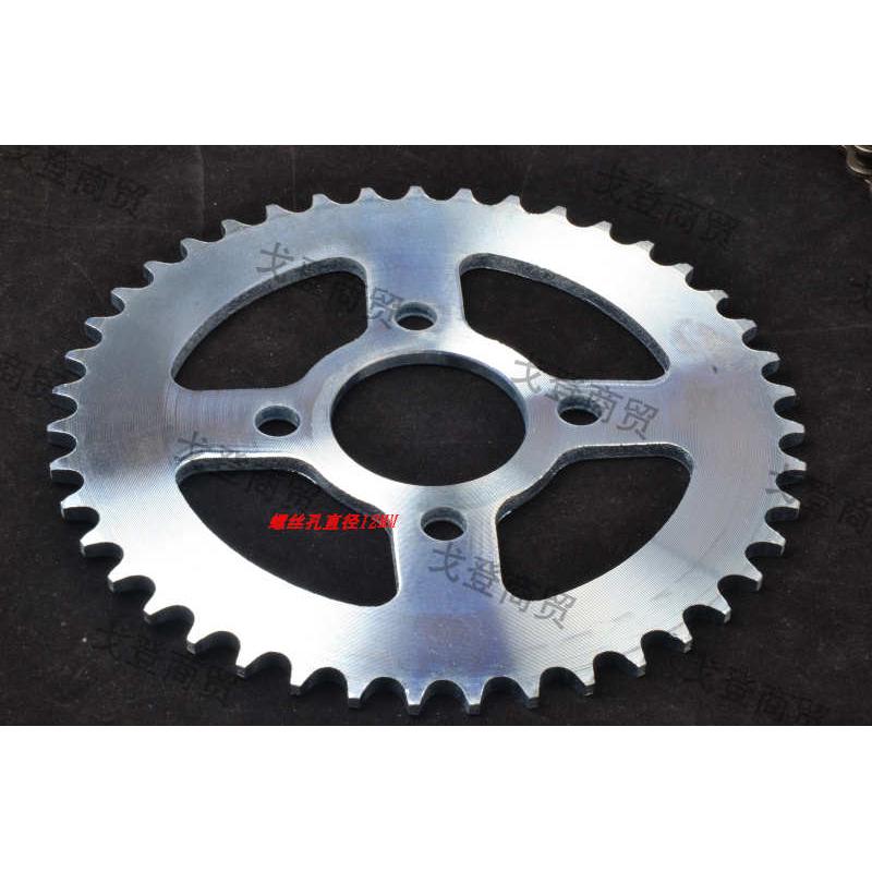 CQR150250A1A3A5R3R5越野摩托车链盘链轮齿轮牙盘改装配件/总成