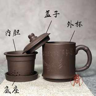 紫砂杯泡茶杯茶水分离带盖过滤茶漏大容量陶瓷杯子办公室男士水杯