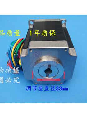 雕刻机步进电机57BYGH311-01马达57BYG250B电机长76mm扭矩1.8NM3A