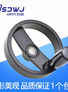 机床手轮可折叠手柄圆形双辐条胶木轮铝合金手轮100 125 160 200