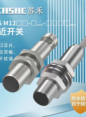 接近开关BES M12MI-PSC40B-S04G NSC20B-BV02 NSC40B-POC BP03 05