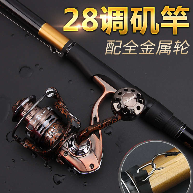 长节矶钓竿定位矶竿特价碳素超硬超轻两用矶钓杆套装机杆钓鱼杆
