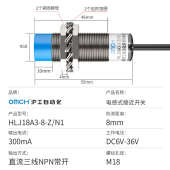 HLJ18A3 沪工防水接近开关m18 A23