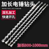 加长冲击电锤钻头穿墙两坑两槽圆柄四坑方柄混凝土水泥墙壁打孔钻