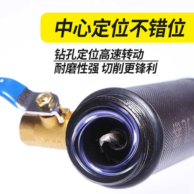 DN25带水带压管道开孔器器打孔机DN32不停开口水供暖自来水管电动