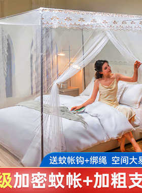 加密蚊帐家用卧室宫廷落地1.8m双人1.5米床通用单门1.2米学生宿舍