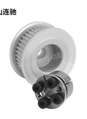 免键式胀紧套ECC25-S5M100-22-E-d8轮同步带HTLK22S5M100-E-8
