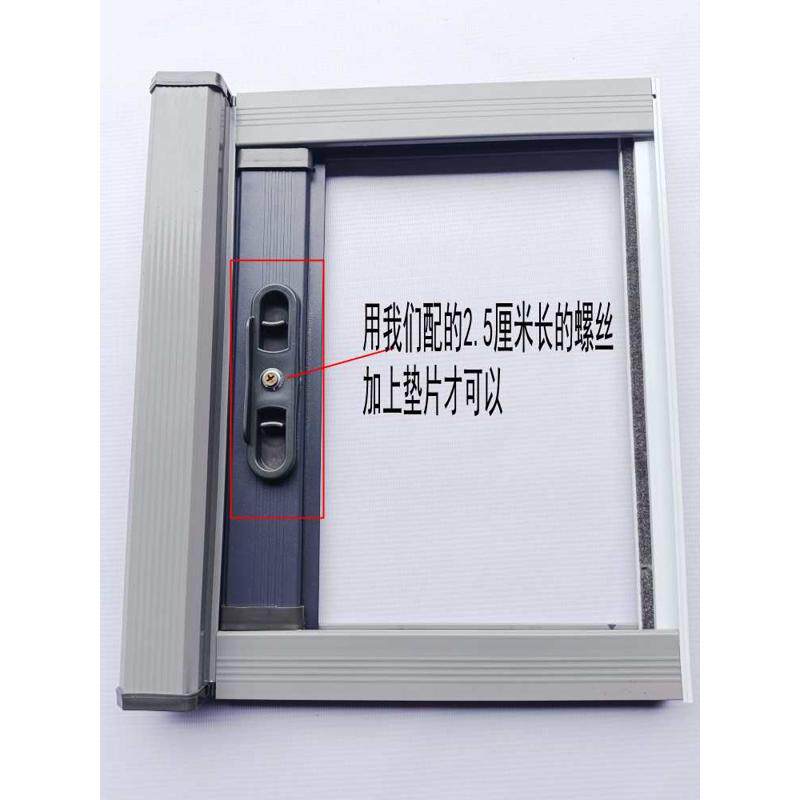 纱窗配件锁扣拉手老款隐形塑料开关白色灰色维修更换通用套件自装