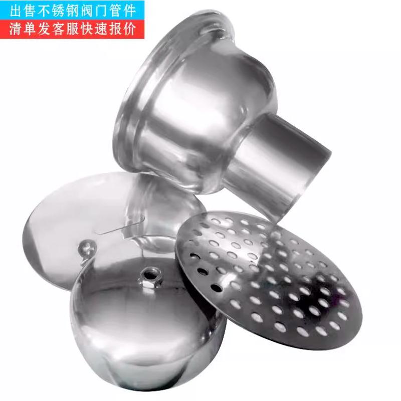 304不锈钢卫生级洁净地漏配件防臭防溢工业食品药厂专用漏斗DN5