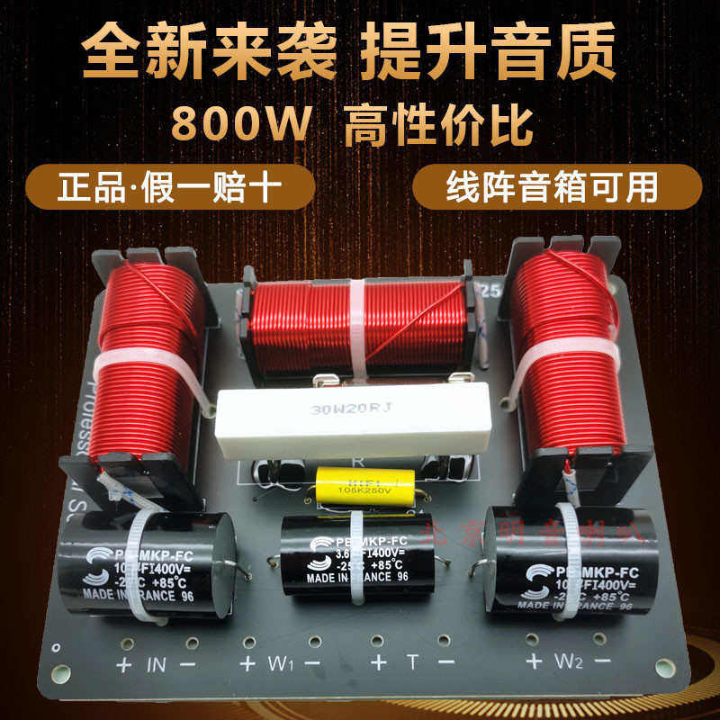 双低音分频器 二分频器 双15寸 双12寸音箱分频器 舞台音响分频器,影音电器,分频器,淘宝优惠券,粉丝福利购,淘宝优惠卷