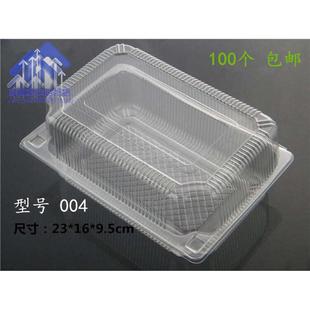 大食品包装盒散装盒004西点盒烘焙包装盒一次性透明西点盒